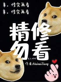 TNT：甜哄