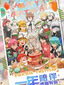 星座守护神遊戏通关攻略