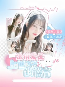 61封面铺