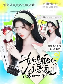 JOY封面铺