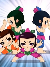 新葫：胜利