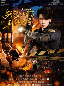 TNT：朝彼岸花海