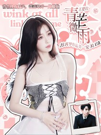 无偿有偿封面铺len