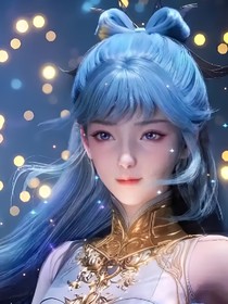 绝世：我的冬凌雪