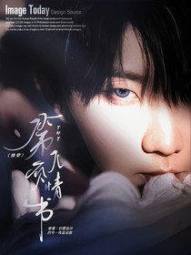 TNT快穿：第八页情书