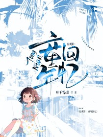 综观影：童年的回忆