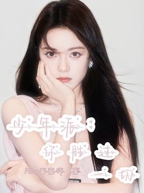 少年派：你胜过一切