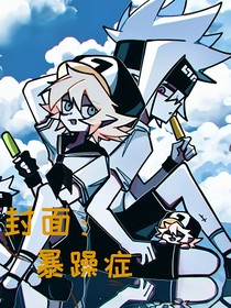 瑞哥穿团厌金