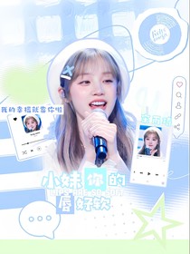 装货封面铺