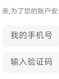 私人犯罪