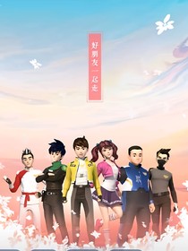 神兽金刚聊天群2