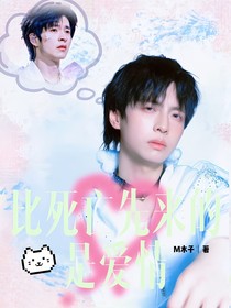 书名正在修改1749287123607948227