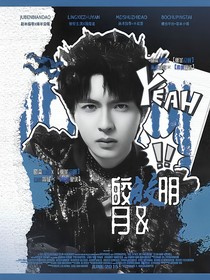 減一封面鋪（拼貼接單中）