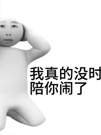 灵珏异闻录