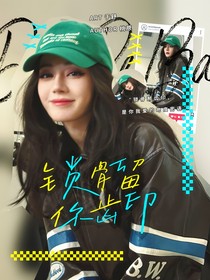 开始推理吧3：锁骨留你齿印