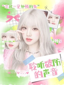 KPL：聆听破防的声音
