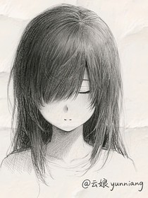 云娘占卜