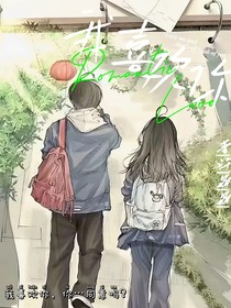 著：许晶晶——（我喜欢你）