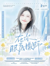 青矾封面铺（不接无偿，封赏看近期）