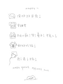 阿宁的随笔日记