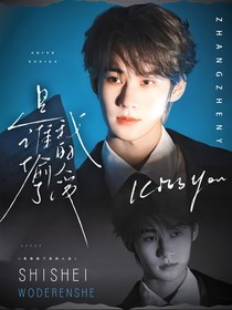 TNT：是谁偷了我的人设