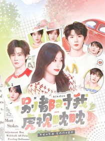 这是我的西游：别都对我虎视眈眈