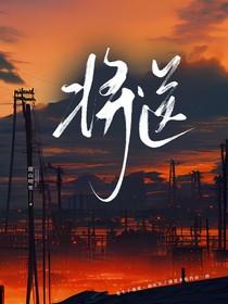 将送