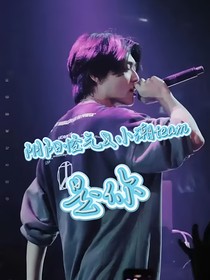 阴阳怪气小潮team：是你
