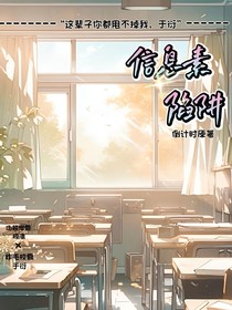 信息素陷阱1