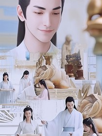 香蜜之锦觅文