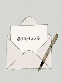 听雪时风吟