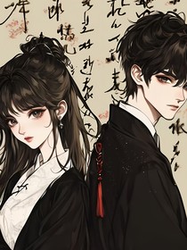 斩神：暮然回首
