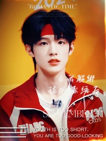 TOP：当我解绑舔狗系统后