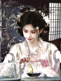 折腰：美人贯会蛊惑人心