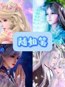 超短随笔