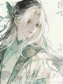 陈情令：摆烂的人生