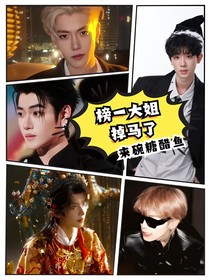 網(wǎng)紅：心動(dòng)Crush她好乖