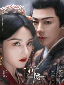 综影：想干啥就干啥