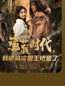 综影视：我在剧中给帝君当辅助