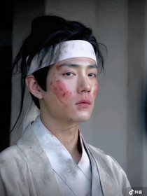综影视：本座甚喜