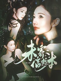 郭文韬：未寄信标本
