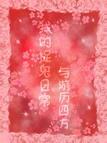 狐锦心