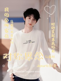对你思念