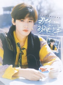 宋亞軒：那個(gè)玫瑰少年
