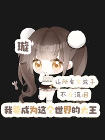万物迷璇