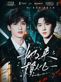 TNT：她又来撩人心