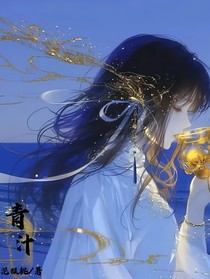 青汁