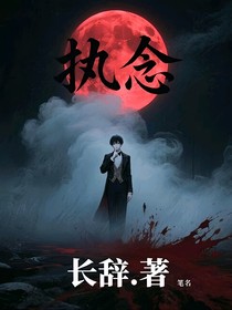 前塵恨難解