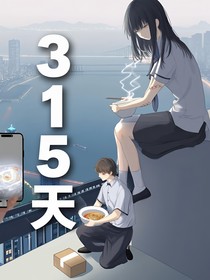 一千公里的光合作用