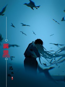 雾里开花